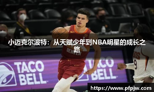 OB电竞中国