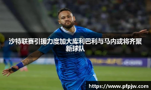 OB电竞平台