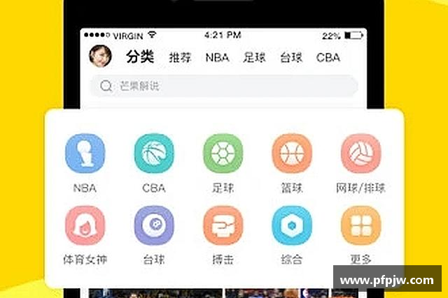 关于OB电竞